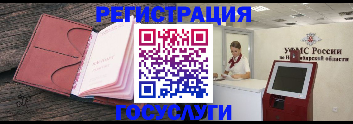 прописка иностранных граждан в Хасавюрте