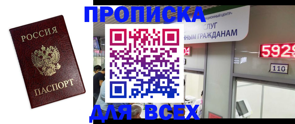 форма 3 в Хасавюрте